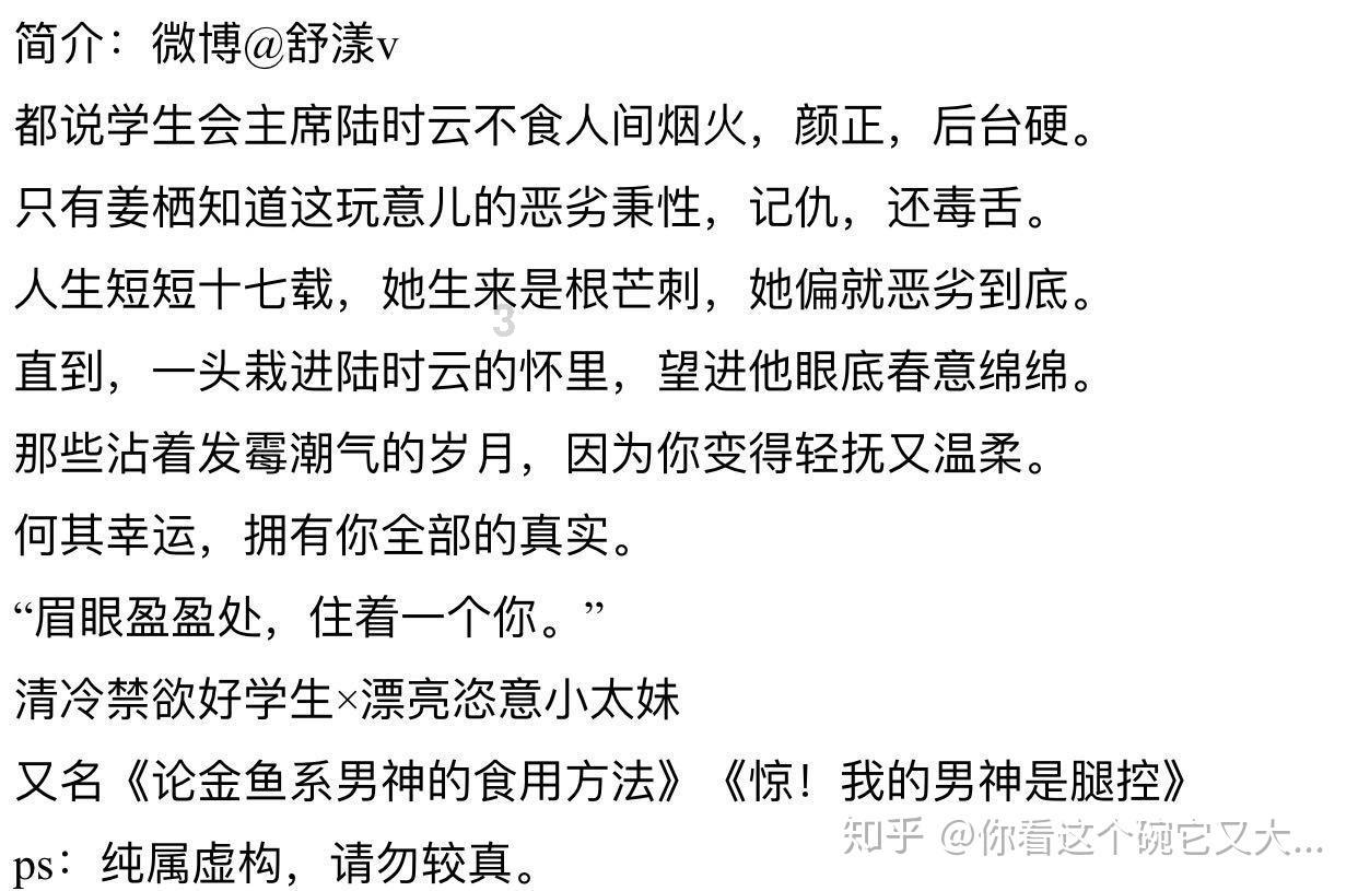 你对你现在的专业满意吗？游戏画面