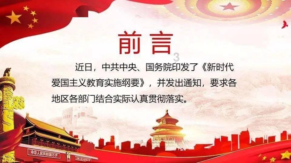 这是我的战争