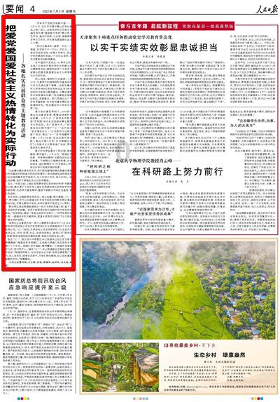 生长在“华夏东极”的蔓越莓，种子竟然是“天选”的！