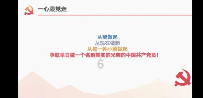 接待礼仪是从见面到告别期间都要注意的，接待礼仪有哪些？游戏画面