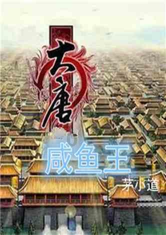 救援受困的萌兔