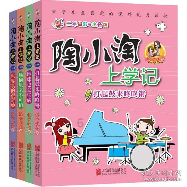 关于爸爸的现代诗游戏画面